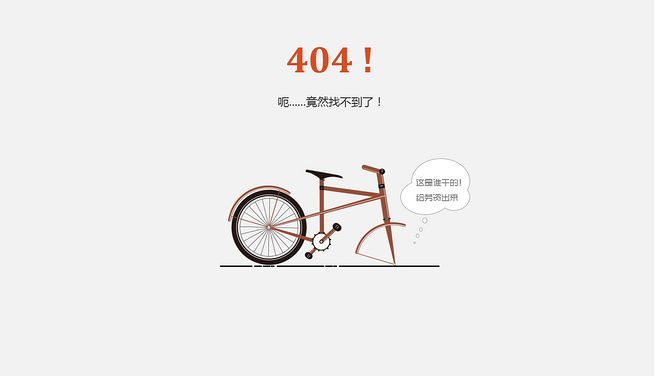 520手游网404